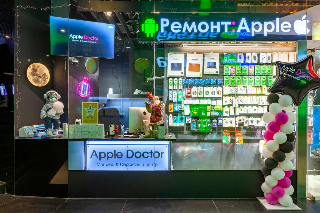 Сервис AppleDoctor: Пресненская набережная, 12